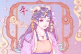 2022年29岁属相婚配 鸡男和牛女是上等婚配