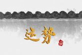 属猴女2022年大灾难 收入骤减且投资失利