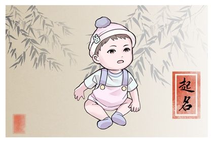 男孩用涵起名字 涵字配什么字好 男孩用涵起名字 涵字配什么字好