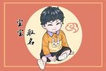 杜取名字男孩 姓杜的男宝宝名字大全