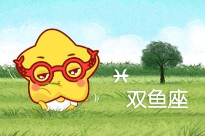 双鱼座2022年水逆期 如何化解水逆 双鱼座2022年水逆期 如何化解水逆
