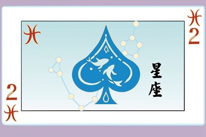 双鱼座2022年财运数字是哪个 哪个数字最旺财 双鱼座2022年财运数字是哪个 哪个数字最旺财