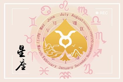 77年属蛇金牛座2022年运势 职场压力小感情运一般 77年属蛇金牛座2022年运势 职场压力小感情运一般