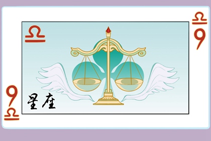 白羊座和天秤座合不合 有什么建议 白羊座和天秤座合不合 有什么建议