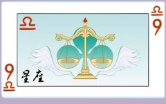 天秤座和天秤座合适吗 默契合拍感情幸福