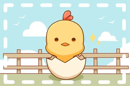 85年女2022年下半年运势 全年运势好