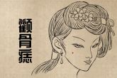 35岁后富贵女人面相 眉脚上翘
