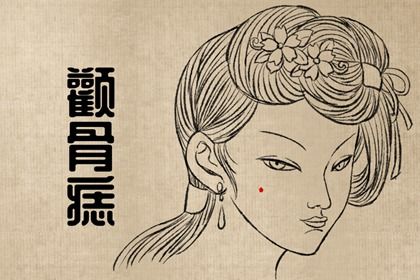 35岁后富贵女人面相 眉脚上翘