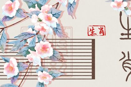 2022年财运好的生肖有哪些 生肖马财运旺盛 生肖兔经济富裕