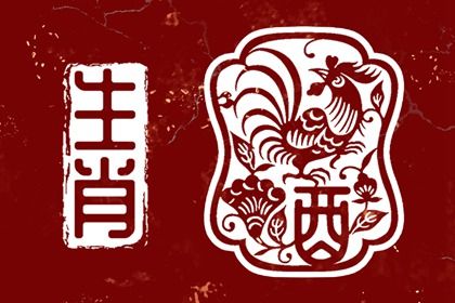 2022年走运的生肖蛇 是刑太岁的一年