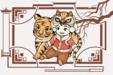 1986年虎女运势 内心十分的要强且很勇敢
