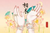 女人手相财富线在哪 女命财运线看哪只手