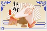 晚年过得好的手相 手中有元宝形状