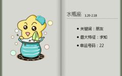 双子座和水瓶座适合结婚吗 彼此的爱情观解析