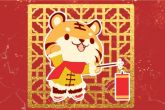 虎年五行属什么好 五行属金泊金命 过林之虎