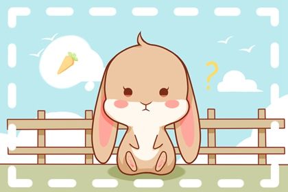 2022年属兔运势 健康运势不甚理想