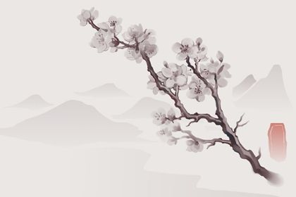 红鸾天喜日速查表 天喜桃花歌诀