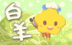 十二星座今日运势查询更新 2022年4月28日