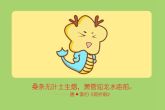 2022年桃花最旺的生肖女 属龙女有非常好的运势