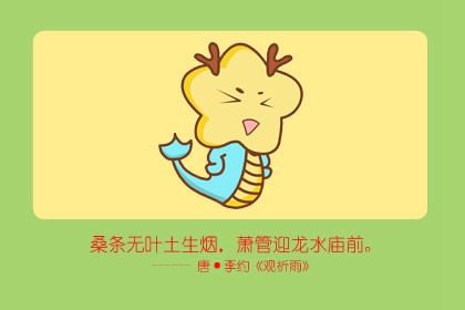 2022年桃花最旺的生肖女 属龙女有非常好的运势