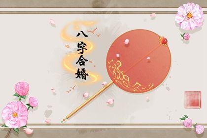 夫妻两人相克会有什么表现 容易产生各种各样的矛盾