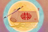 夫妻相克是不是真的 子鼠午马相冲
