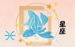 属羊双鱼座2022年的全年运势 财运方面无突破