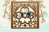 一生旺属鼠的颜色 属鼠人黄色旺