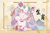 属鼠人的命运及其性格 利欲心强富幻想力
