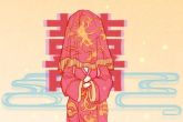 山东临沂婚嫁风俗 订完亲之后开始送日子