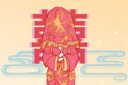 山东临沂婚嫁风俗 订完亲之后开始送日子
