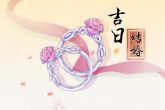 河南省结婚风俗 婚宴上会准备鳖汤