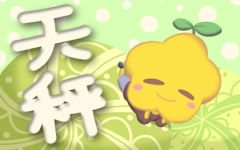 处女男爱上天秤女会怎么样 有什么建议