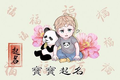 刘姓男孩子的名字大全2022年 有创意名字