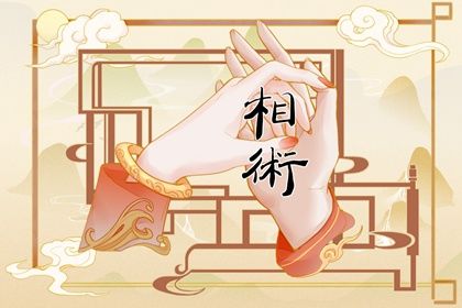 手相怎么看一个人的财运 手指长的人财运好鬼点子多