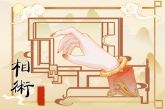 必嫁大人物的手相 手上有人缘线