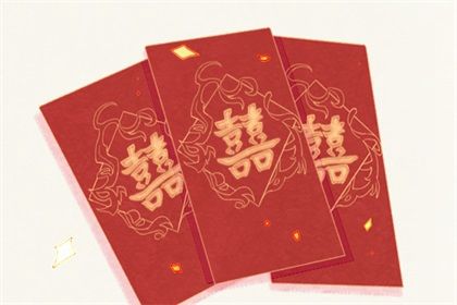 河北沧州结婚风俗 婚期确定后要购置家具家用电器