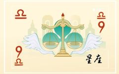 天秤座注定爱上的星座 与双鱼座命中注定