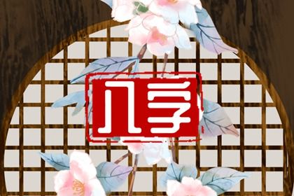 阴历15出生的女孩命硬 为什么说女不生十五