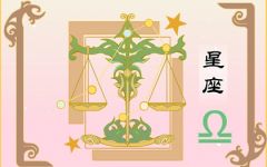 处女座男和天秤座女合适吗 在一起好吗