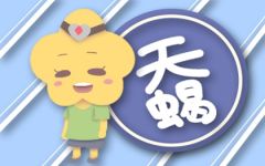 处女座和天蝎座配不配 性格个性分析