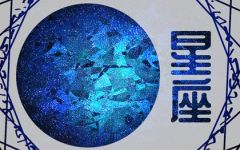双子座和天秤座合得来吗 星座性格分析