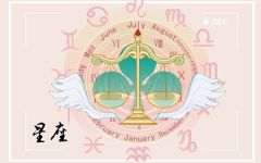 天秤女和白羊女适合当闺蜜吗 性格如何