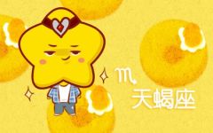 天蝎座男和天秤座女配吗 有什么恋爱建议