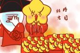 宣城结婚风俗 求婚流程 订婚流程详解