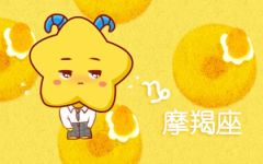 处女座和摩羯座合适吗 细水长流相濡以沫