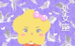 处座男白羊女能长久吗 恋爱的注意事项