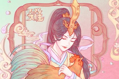属鸡虎年运势2022年 福星高照