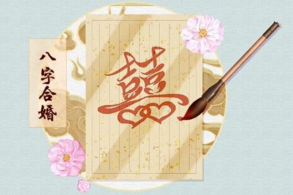 火命和金命相克吗 火命和金命是否相配