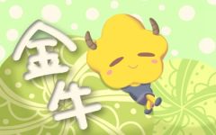两个金牛座结婚好吗 金牛男不爱你的表现